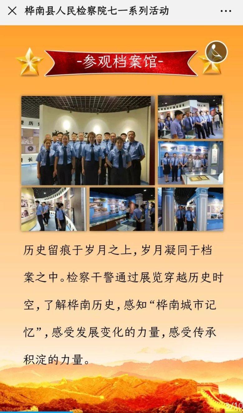 救援花卉销售员