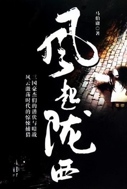 穴居人打高尔夫